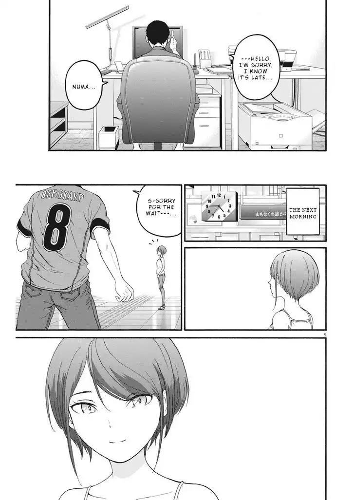 Peach Milk Crown Chapter 15 9